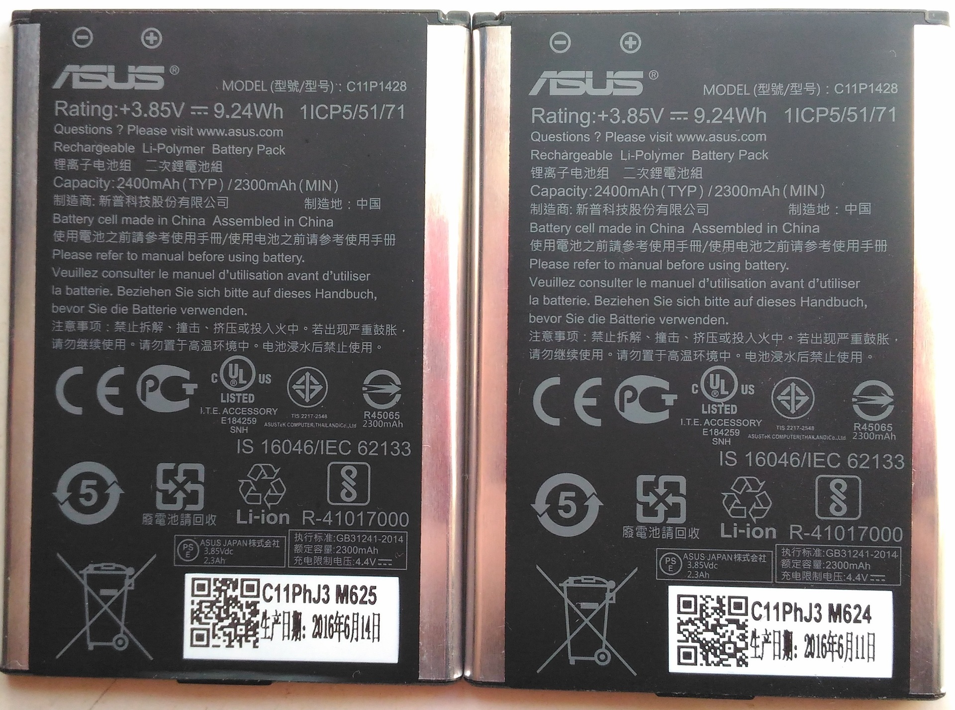 ZenFone2 laser交換用電池パックC11P1428を購入してみた: KEN
